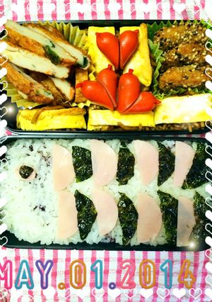 鯉のぼり？！お弁当-レシピのメイン写真