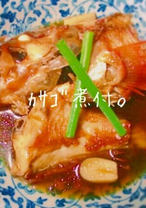 黄金比♪我が家の魚の煮付け-レシピのメイン写真
