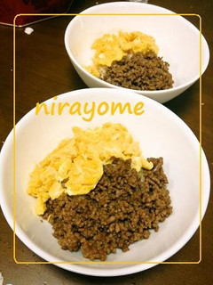 オリゴのおかげで合挽き肉のそぼろ丼♥-レシピのメイン写真