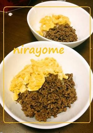 オリゴのおかげで合挽き肉のそぼろ丼♥-レシピのメイン写真