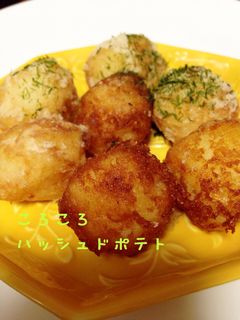 お弁当に☆超簡単ころころハッシュドポテト-レシピのメイン写真