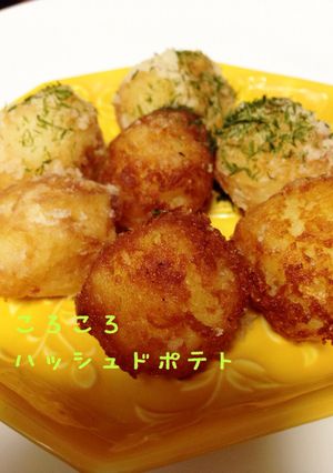 お弁当に☆超簡単ころころハッシュドポテト-レシピのメイン写真