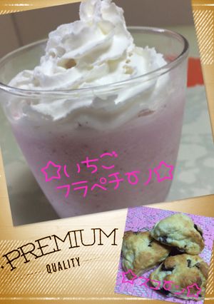 ☆いちごフラペチーノ☆-レシピのメイン写真