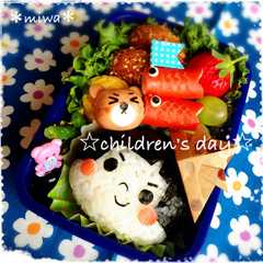 รูปของ こどもの日☆金太郎おにぎり弁当