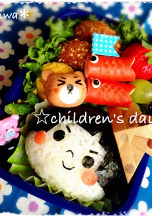 こどもの日☆金太郎おにぎり弁当-レシピのメイン写真
