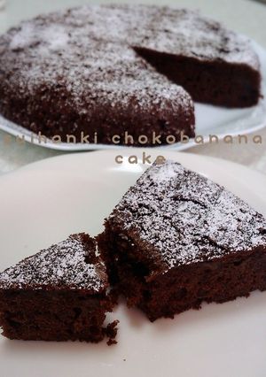 炊飯器使用チョコバナナケーキ-レシピのメイン写真