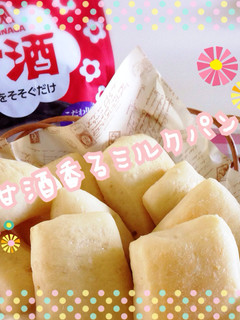 甘酒香るミルクパン-レシピのメイン写真