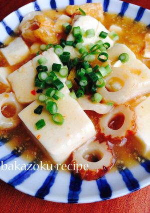 豆腐のピリとろ煮-レシピのメイン写真