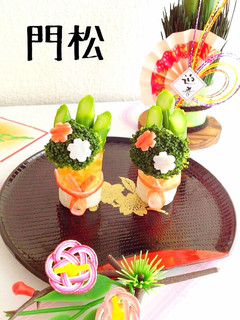 お正月に!ちくわで門松-レシピのメイン写真