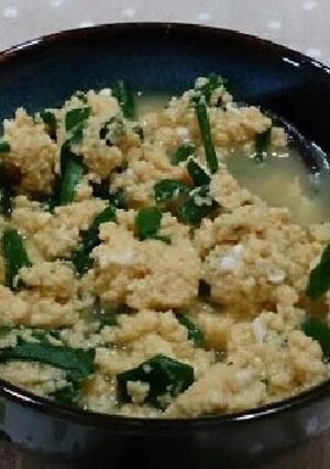 ニラたまご味噌-レシピのメイン写真