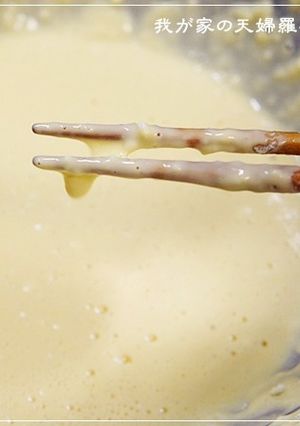 我が家の天婦羅衣☆衣が美味しい卵入り-レシピのメイン写真