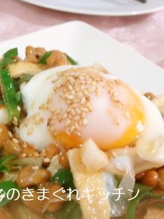油揚げと葱と納豆の和え物-レシピのメイン写真