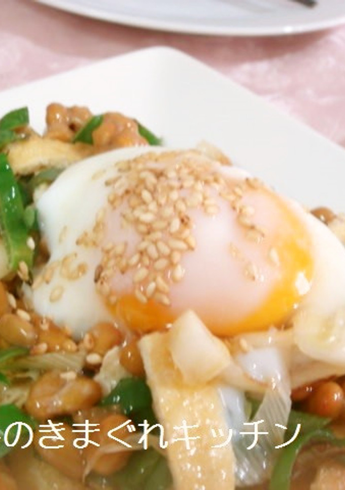 油揚げと葱と納豆の和え物-レシピのメイン写真