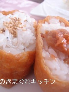いなりずし-レシピのメイン写真