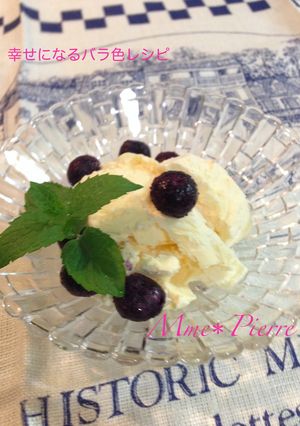 かきまぜなくていい＊バニラアイスクリーム-レシピのメイン写真