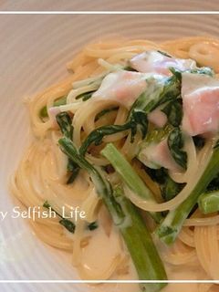 春菊とベーコンの柚子胡椒クリームパスタ-レシピのメイン写真