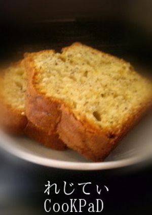 ▼紅茶のパウンドケーキ-レシピのメイン写真