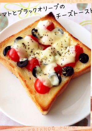 トマトとブラックオリーブのチーズトースト-レシピのメイン写真