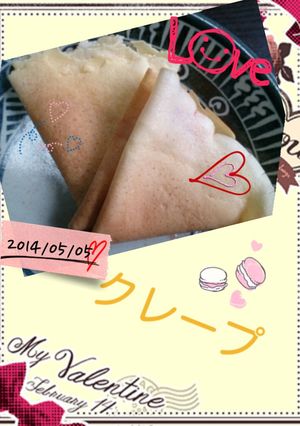 ふわふわクレープ-レシピのメイン写真