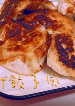 不思議な揚げ餃子-レシピのメイン写真