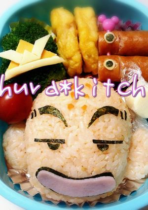 キャラ弁❈ドラゴンボール クリリン-レシピのメイン写真