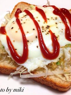 ボリューム満点◎目玉焼きトースト-レシピのメイン写真