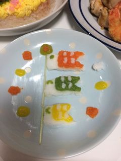 子供の日♪離乳食初期の鯉のぼり☆-レシピのメイン写真