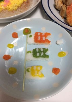 子供の日♪離乳食初期の鯉のぼり☆-レシピのメイン写真