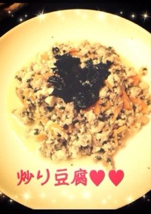 ご飯が進む！簡単ヘルシーおかず❁炒り豆腐-レシピのメイン写真