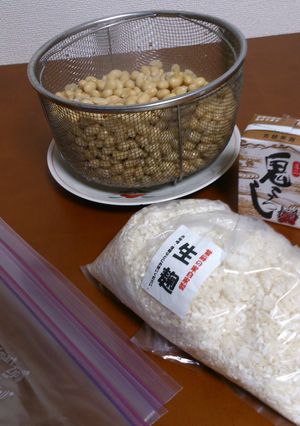 ジップロックで自家製味噌-レシピのメイン写真