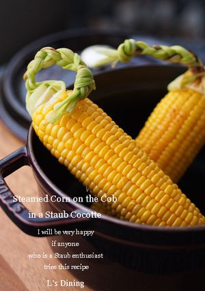 ストウブ【staub】de蒸とうもろこし-レシピのメイン写真
