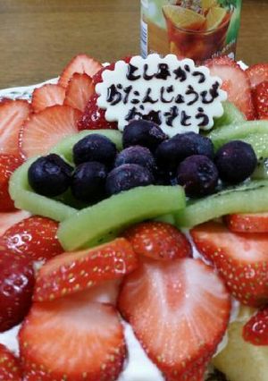2014年息子の誕生日ケーキ-レシピのメイン写真
