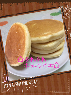 ☆ふわふわ♪ホットケーキ☆-レシピのメイン写真