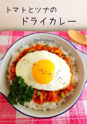 ひき肉いらず！トマトとツナのドライカレー-レシピのメイン写真