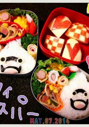 ｳｨｽﾊﾟｰ幼稚園お弁当♪-レシピのメイン写真