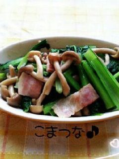 しんぷる♪こまつなのバター炒め(*^^*-レシピのメイン写真
