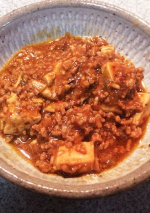 ☆本格的なのに簡単！麻婆豆腐☆-レシピのメイン写真