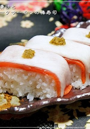 千枚漬けとスモークサーモンの棒寿司-レシピのメイン写真
