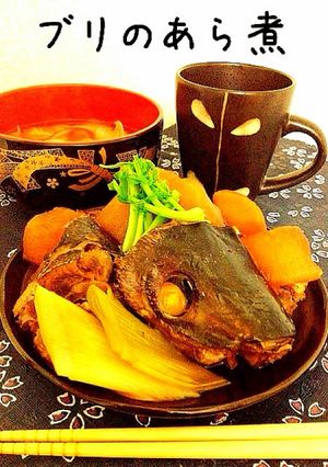 ブリのあら煮-レシピのメイン写真