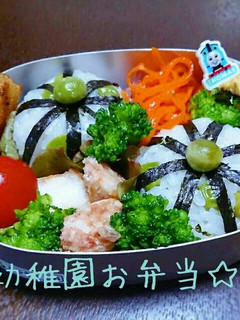 豆ご飯おにぎり~-レシピのメイン写真