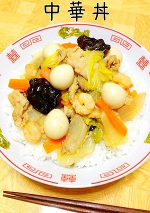一度で三度美味しい！中華丼-レシピのメイン写真