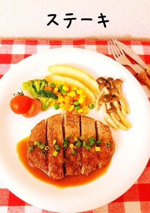 ステーキソースの作り方。-レシピのメイン写真