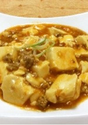 我が家の麻婆豆腐-レシピのメイン写真