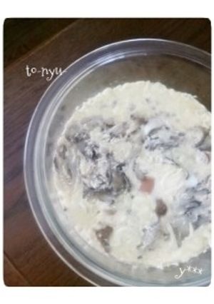 ヘルシー簡単豆乳茶碗蒸し-レシピのメイン写真