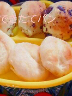 チョコパンとバターパン-レシピのメイン写真