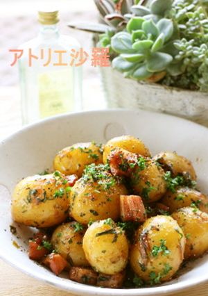 めちゃ美味しい❤ハーブ&ガーリックポテト-レシピのメイン写真