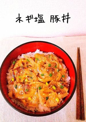 コンビニ弁当を再現！ねぎ塩豚丼-レシピのメイン写真