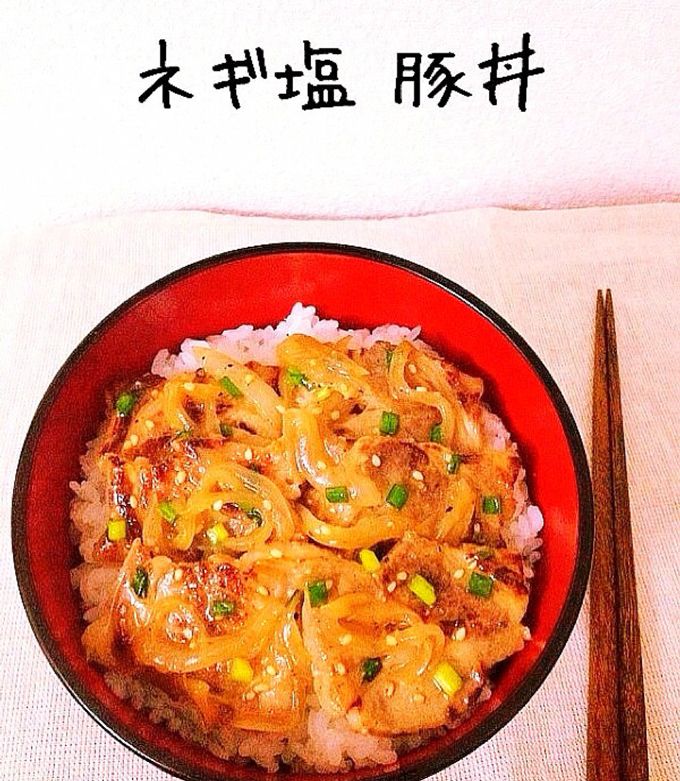 コンビニ弁当を再現！ねぎ塩豚丼-レシピのメイン写真