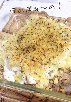 白身魚の香草パン粉焼き-レシピのメイン写真