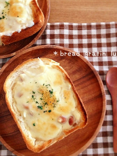 一斤まるごと!器も食べれるパングラタン☆-レシピのメイン写真